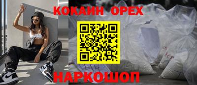 спиды Новоалтайск
