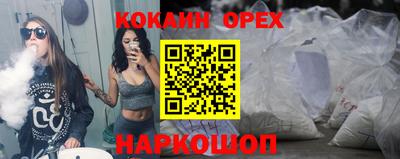 спиды Новоалтайск