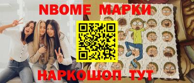 PSILOCYBIN Новоалександровск