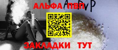 PSILOCYBIN Новоалександровск