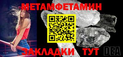 спиды Новоалтайск