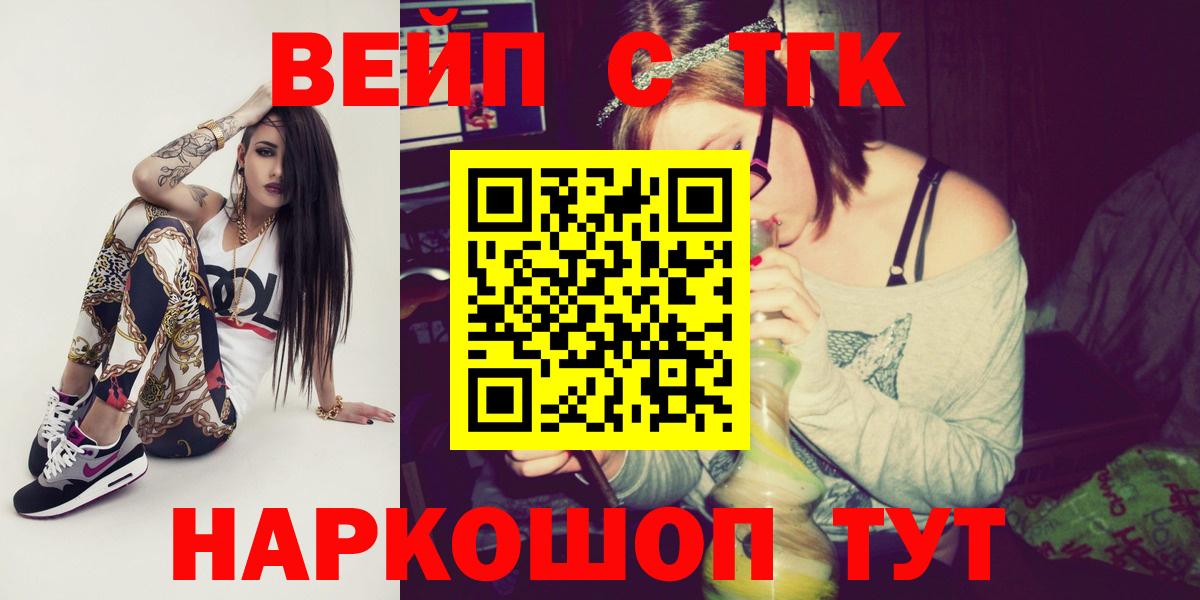 Дистиллят ТГК жижа Назарово